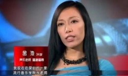 好声音歌手爆料视频,歌手爆料惊人内幕