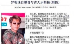 古天乐女友爆料视频,视频内容引发热议