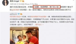 韩国竞选者爆料视频播放,韩国竞选者爆料视频引发政坛风波