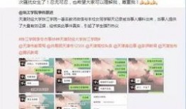 晓鹏老师最新爆料消息是真的吗,真相揭秘，消息真实性如何？