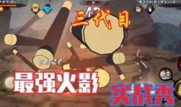 秽土三代爆料视频下载,精彩内容抢先看