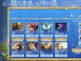 最新皮肤爆料列表,潮流元素齐聚，英雄风采再升级