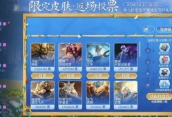 最新皮肤爆料列表,潮流元素齐聚，英雄风采再升级