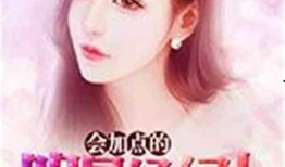 小说明星爆料大全最新