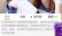 金鹏展前女友爆料视频,揭秘昔日恋情内幕