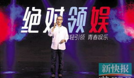 凰图腾优酷综艺爆料视频,精彩幕后花絮大揭秘