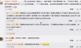 卓伟爆料大新闻,娱乐圈惊天大事件揭露