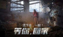 明日之后官网最新爆料,探索未知领域，开启冒险新篇章！