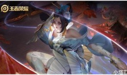 露娜传说配色爆料最新,梦幻配色惊艳亮相，引领时尚潮流新篇章