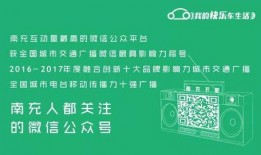 南充新闻爆料电话号码,揭秘市民身边事