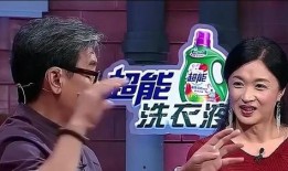 李立群爆料打耳光视频,真相与争议