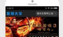 木瓜电影在线观看下载,在线观影新体验，下载便捷享不停