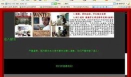 深圳网民马先生爆料视频