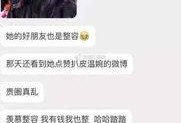 河津网红最新爆料事件,揭秘事件背后惊人真相！