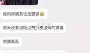 河津网红最新爆料事件,揭秘事件背后惊人真相！