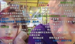 大舅哥最新爆料视频,惊人内幕曝光！