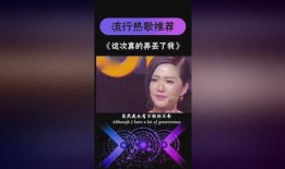 热门最新爆料经典音乐歌曲,揭秘热门爆料中的经典音乐歌曲