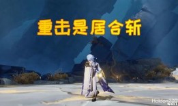 原神爆料叶辰视频在线观看