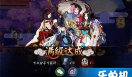 阴阳师5.0版本爆料最新,新式神、新机制，阴阳师世界再掀波澜