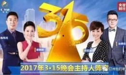 小波特节目爆料最新