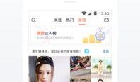 小影娱乐爆料最新消息,最新热点事件揭秘
