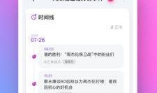 独家爆料免费吃瓜app,免费吃瓜！揭秘热门APP背后的秘密