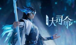 大司命最新皮肤爆料,神秘幻境，仙气缭绕