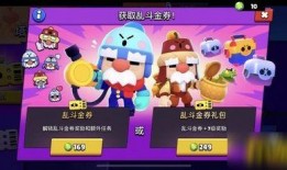 荒野金券爆料怎么做视频,视频制作攻略全解析