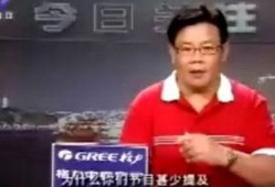 广东电视台栏目爆料视频,栏目爆料视频背后的惊人真相