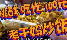 网红外卖爆料视频大全,揭秘美食背后的秘密