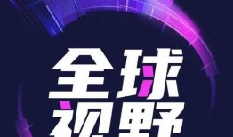 影响 在线观看,揭秘影响在线观看体验的关键因素
