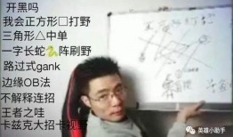 深圳网民马先生爆料视频