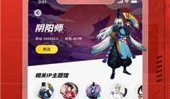 网易大玩家最新爆料,揭秘游戏界最新动态与未来趋势