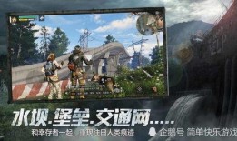 明日之后官网最新爆料,探索未知领域，开启冒险新篇章！