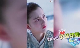 爆料白鹿恋情视频播放时间,甜蜜互动引网友热议，播放量飙升