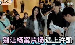 爆料横店小妖是谁啊视频,视频爆料引发热议