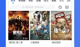在线电影免费观看网址,盘点热门在线电影免费观看网址
