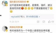 北京新闻事件曝光爆料最新消息,揭秘背后真相