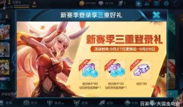 特俐伽最新爆料,揭秘娱乐圈惊人内幕