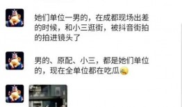 瓜的最新事件爆料,揭秘瓜王最新惊天事件！