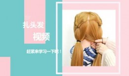 头发种植爆料视频大全,独家爆料视频大全