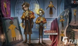 第五人格最新爆料返厂,神秘返厂，全新爆料揭示游戏新篇章