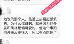 实话实说最新爆料视频,揭秘事件背后惊人真相