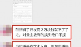 郓城最新爆料消息今天,揭秘今日热点事件背后的真相