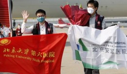 通辽援呼医疗队爆料新闻,战“疫”一线的坚守与感动