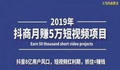 抖音爆料新闻赚钱,揭秘流量变现新商机