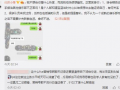 阜阳吃瓜最新事件爆料,揭秘背后惊人真相