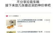爆料的新闻假的多还是真的多,揭秘新闻爆料中的真假比例之谜