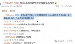 自己爆料大瓜视频怎么做,揭秘制作过程与传播策略