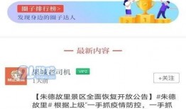 南充新闻爆料电话号码,揭秘市民身边事